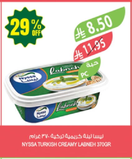 Yogurt & Labneh in Farm , Saudi Arabia Offers - Saudi Arabia Labneh available at Farm in KSA, Saudi Arabia, Saudi - Sakaka