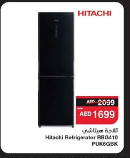 هيتاشي ثلاجة available at سبار هايبرماركت in الإمارات العربية المتحدة , الامارات - دبي