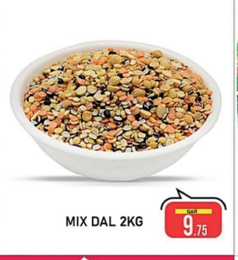 available at Passion Hypermarket in Qatar - Al Daayen