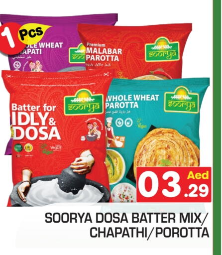 available at Baniyas Spike  in UAE - Abu Dhabi