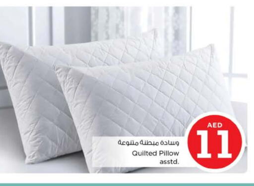 available at Nesto Hypermarket in UAE - Al Ain
