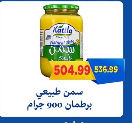 زيوت و سمن in السلطان هايبرماركت, Egypt Offers - Egypt السمن available at السلطان هايبرماركت in Egypt - القاهرة
