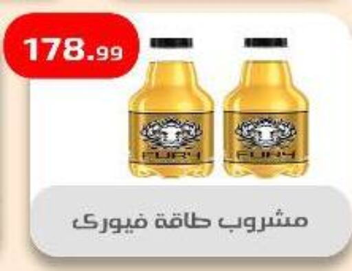 المشروبات الغازية in مؤسسة ايهاب البرنس, Egypt Offers - Egypt available at مؤسسة ايهاب البرنس in Egypt - القاهرة