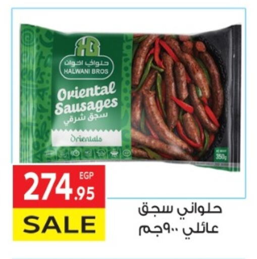 اللحوم المجمدة in المحلاوي ماركت, Egypt Offers - Egypt available at المحلاوي ماركت in Egypt - القاهرة
