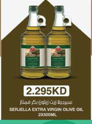 Virgin Olive Oil available at City Hypermarket in Kuwait - Jahra Governorate