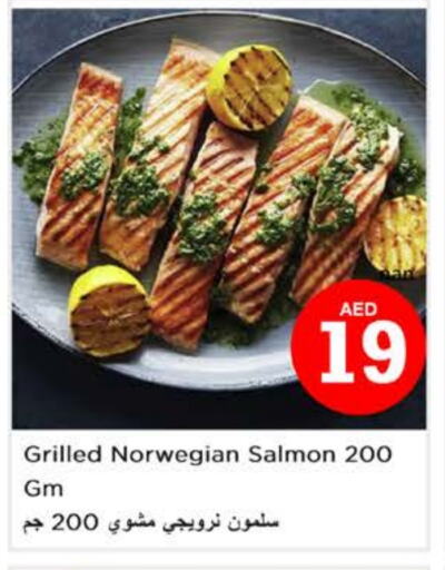 available at Nesto Hypermarket in UAE - Dubai