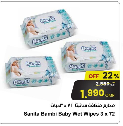 BAMBI available at Sultan Center  in Oman - Muscat