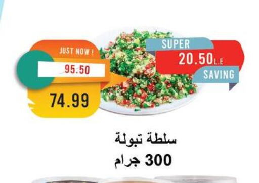 Canned & Packeted in Metro Market , Egypt Offers - Egypt available at Metro Market in Egypt - Cairo