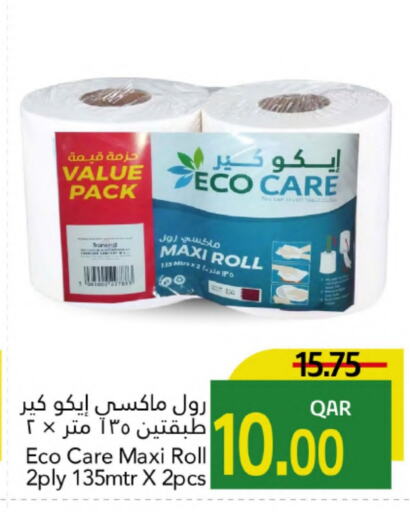available at جلف فود سنتر in قطر - أم صلال