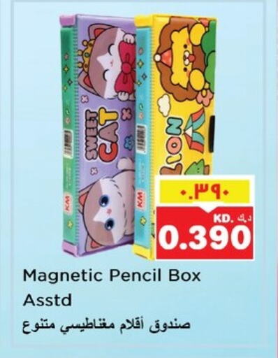 available at Nesto Hypermarkets in Kuwait - Ahmadi Governorate