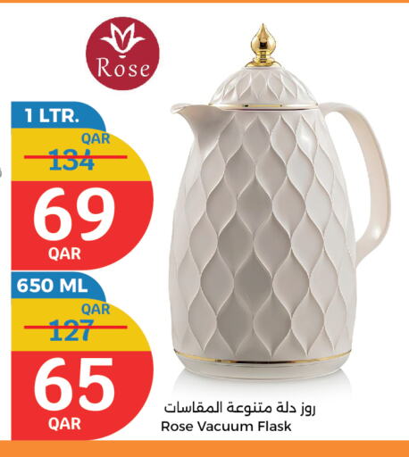 available at سيتي هايبرماركت in قطر - الضعاين