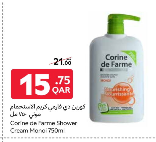 الاستحمام ونظافة الجسم in كارفور, قطر Offers - قطر available at كارفور in قطر - الضعاين