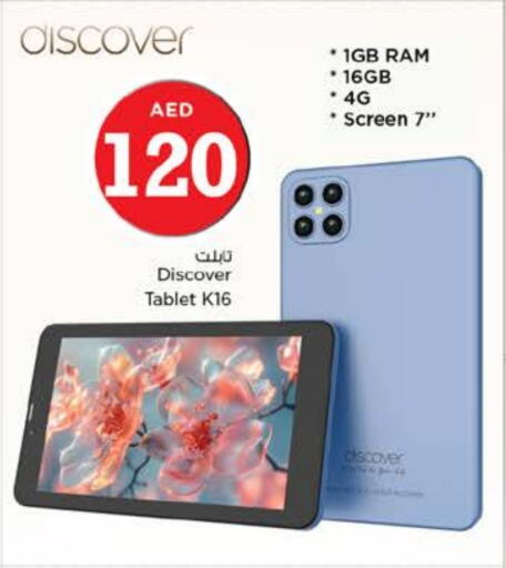 available at Nesto Hypermarket in UAE - Sharjah / Ajman