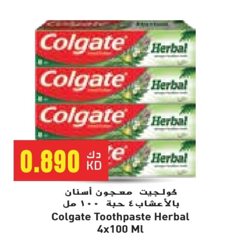 Dental Care in Grand Costo, Kuwait Offers - Kuwait COLGATE Toothpaste available at Grand Costo in Kuwait - Ahmadi Governorate