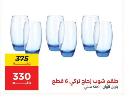 معدات الطعام وتقديمه in رنين, Egypt Offers - Egypt available at رنين in Egypt - القاهرة