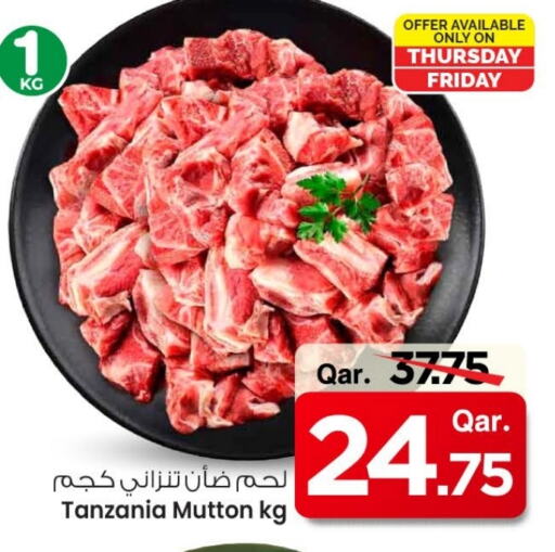 Mutton / Lamb available at Mark & Save  in Qatar - Al Shamal