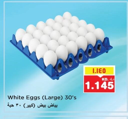 available at Nesto Hypermarkets in Kuwait - Kuwait City