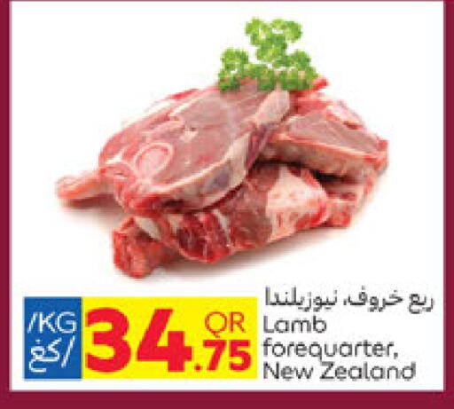 لحم الضأن / الغنم available at كارفور in قطر - الدوحة