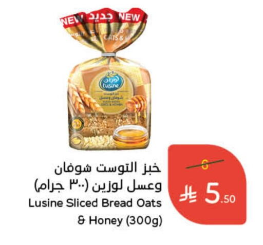 available at هايبر بنده in مملكة العربية السعودية, السعودية, سعودية - الطائف