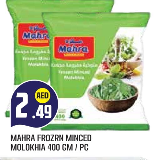available at Baniyas Spike  in UAE - Abu Dhabi