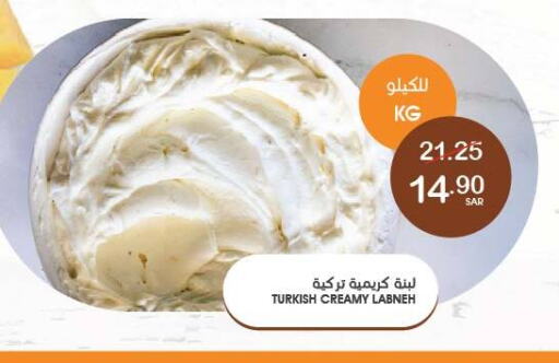 زبادي و لبنة in مـزايــا, المملكة العربية السعودية Offers - المملكة العربية السعودية لبنة available at مـزايــا in مملكة العربية السعودية, السعودية, سعودية - سيهات
