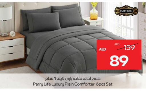 available at ADCOOP in UAE - Al Ain