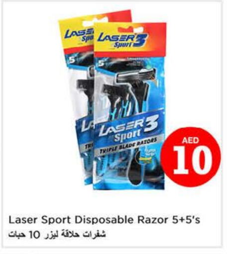 available at Nesto Hypermarket in UAE - Sharjah / Ajman