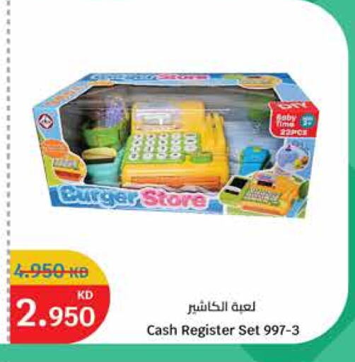 available at City Hypermarket in Kuwait - Ahmadi Governorate