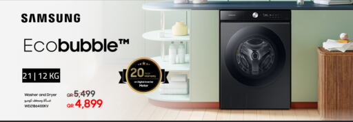 SAMSUNG Washing Machine available at Samsung - Electronova in Qatar - Al-Shahaniya