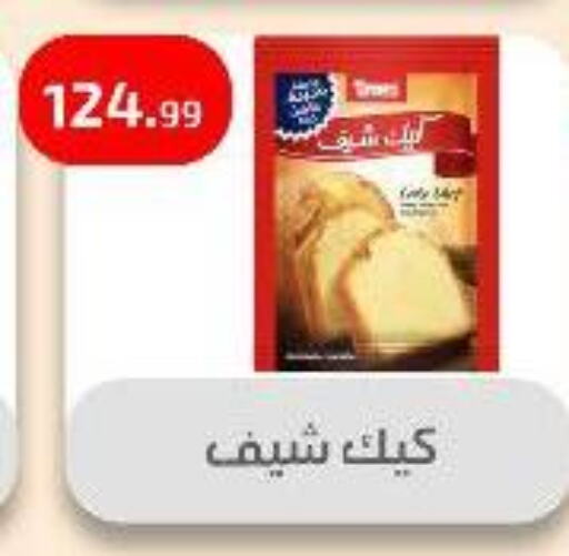 الكيك والمعجنات in مؤسسة ايهاب البرنس, Egypt Offers - Egypt available at مؤسسة ايهاب البرنس in Egypt - القاهرة
