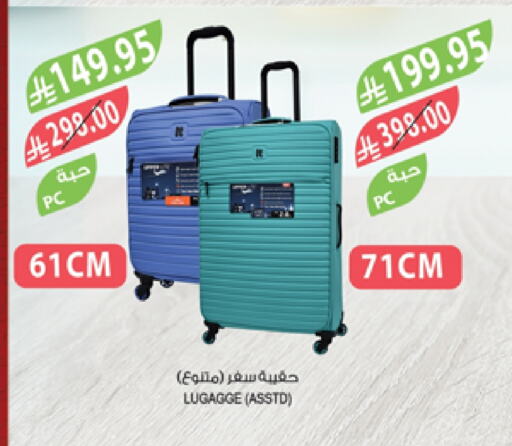 available at Farm  in KSA, Saudi Arabia, Saudi - Abha