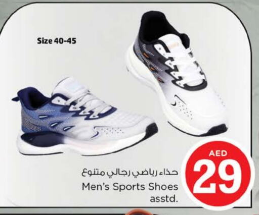 حذاء in نستو هايبرماركت, UAE Offers - الإمارات العربية المتحدة available at نستو هايبرماركت in الإمارات العربية المتحدة , الامارات - ٱلْفُجَيْرَة