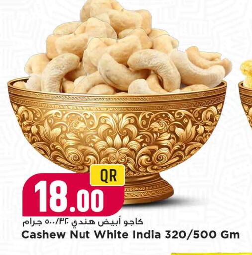 available at Marza Hypermarket in Qatar - Al-Shahaniya