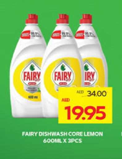FAIRY available at ADCOOP in UAE - Abu Dhabi