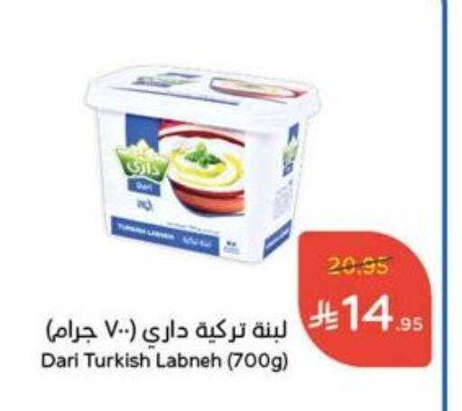 زبادي و لبنة in هايبر بنده, المملكة العربية السعودية Offers - المملكة العربية السعودية لبنة available at هايبر بنده in مملكة العربية السعودية, السعودية, سعودية - الرس