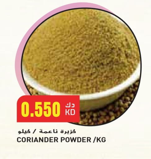 Spices available at Grand Costo in Kuwait - Ahmadi Governorate