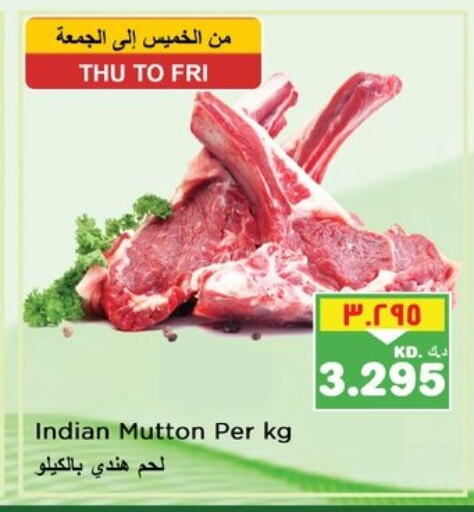 Mutton / Lamb available at Nesto Hypermarkets in Kuwait - Kuwait City