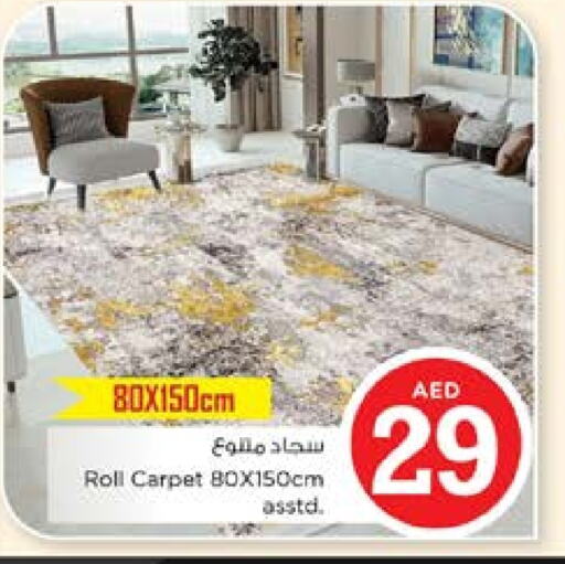 available at نستو هايبرماركت in الإمارات العربية المتحدة , الامارات - الشارقة / عجمان