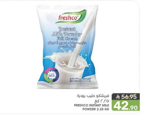 Powdered & Condensed Milk in Mazaya, Saudi Arabia Offers - Saudi Arabia FRESHCO Milk Powder available at Mazaya in KSA, Saudi Arabia, Saudi - Saihat