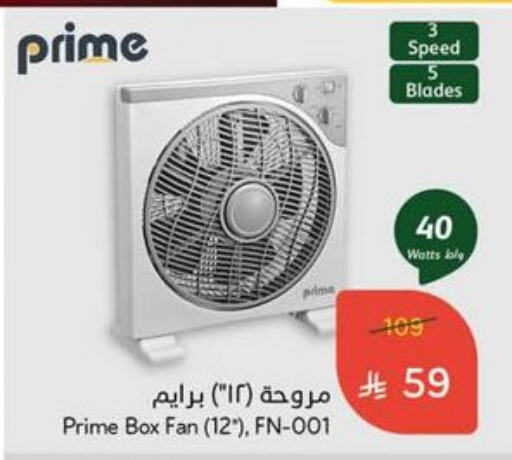 Small Appliances in Hyper Panda, Saudi Arabia Offers - Saudi Arabia Fan available at Hyper Panda in KSA, Saudi Arabia, Saudi - Khafji