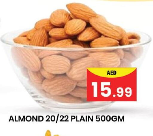 available at Mubarak Hypermarket Sharjah in UAE - Sharjah / Ajman