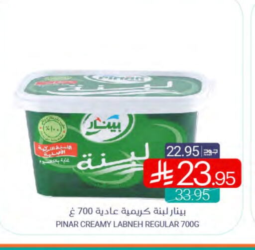 زبادي و لبنة in اسواق المنتزه, المملكة العربية السعودية Offers - المملكة العربية السعودية بينار لبنة available at اسواق المنتزه in مملكة العربية السعودية, السعودية, سعودية - سيهات