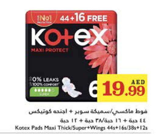 النظافة الشخصية النسائية in تروليز سوبرماركت, UAE Offers - الإمارات العربية المتحدة كوتيكس available at تروليز سوبرماركت in الإمارات العربية المتحدة , الامارات - دبي