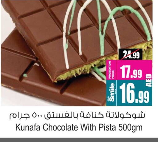 Chocolates & Candies in Ansar Gallery, UAE Offers - United Arab Emirates available at Ansar Gallery in UAE - Dubai