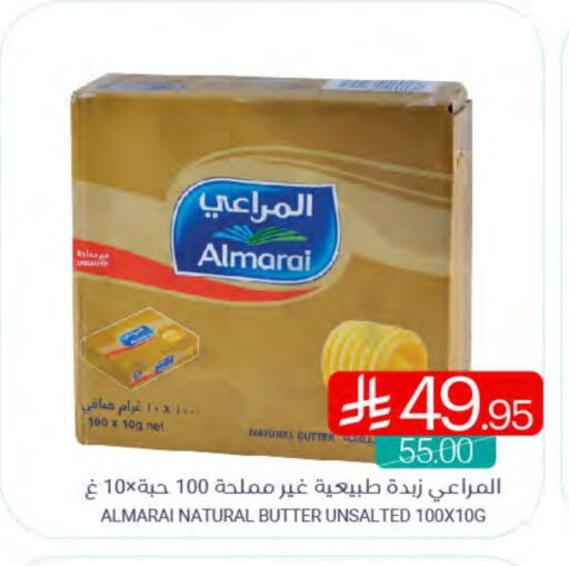 Butter in Muntazah Markets, Saudi Arabia Offers - Saudi Arabia ALMARAI available at Muntazah Markets in KSA, Saudi Arabia, Saudi - Saihat