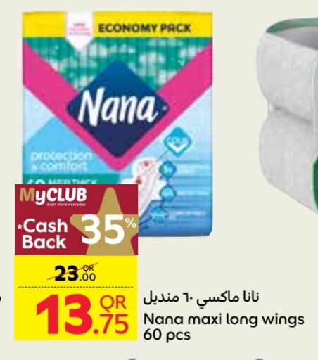 نانا available at كارفور in قطر - الخور