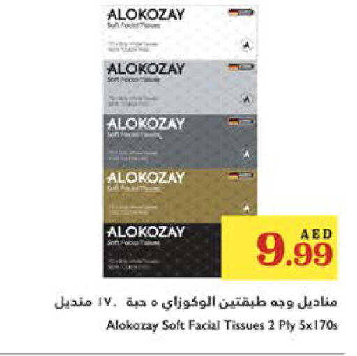 ألوكوزاي available at تروليز سوبرماركت in الإمارات العربية المتحدة , الامارات - دبي