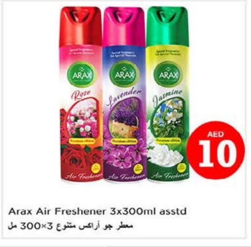 معطر الجو available at نستو هايبرماركت in الإمارات العربية المتحدة , الامارات - ٱلْعَيْن‎
