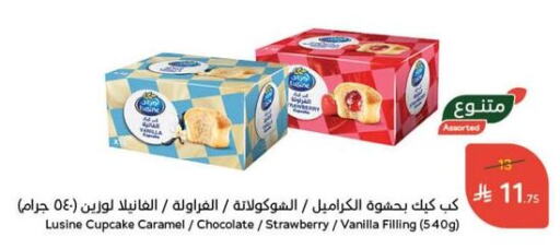 Cakes & Pastry in Hyper Panda, Saudi Arabia Offers - Saudi Arabia Strawberry Vanilla available at Hyper Panda in KSA, Saudi Arabia, Saudi - Al Duwadimi