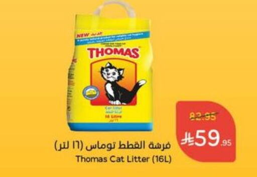 Pets in Hyper Panda, Saudi Arabia Offers - Saudi Arabia available at Hyper Panda in KSA, Saudi Arabia, Saudi - Mahayil